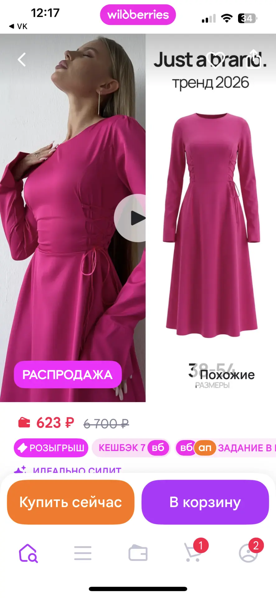ProvoCanto Outlet Вечернее платье длинное праздничное
