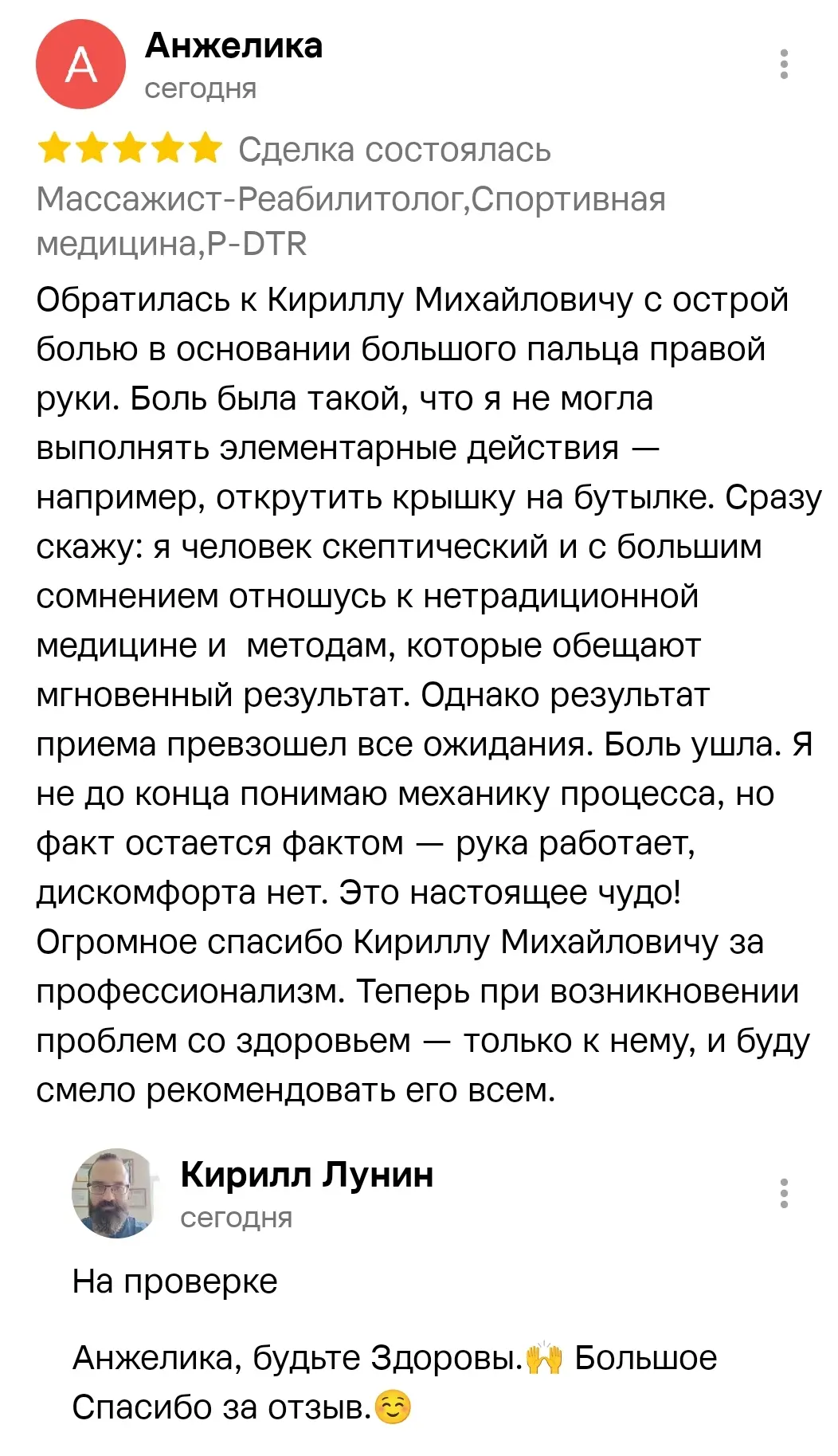 Работаю на результат!!!💪