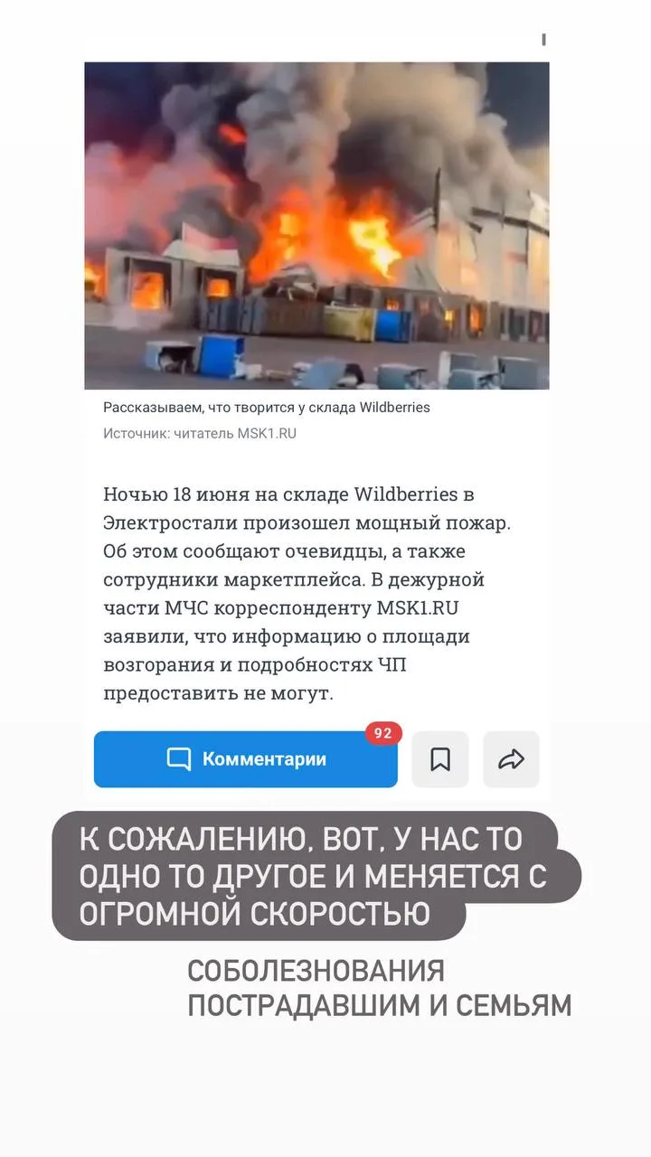 Сегодня лента селлеров совсем не про продажи…