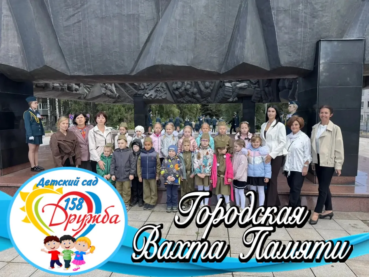 🎉 Гордимся нашими воспитанниками и педагогами! 🎉