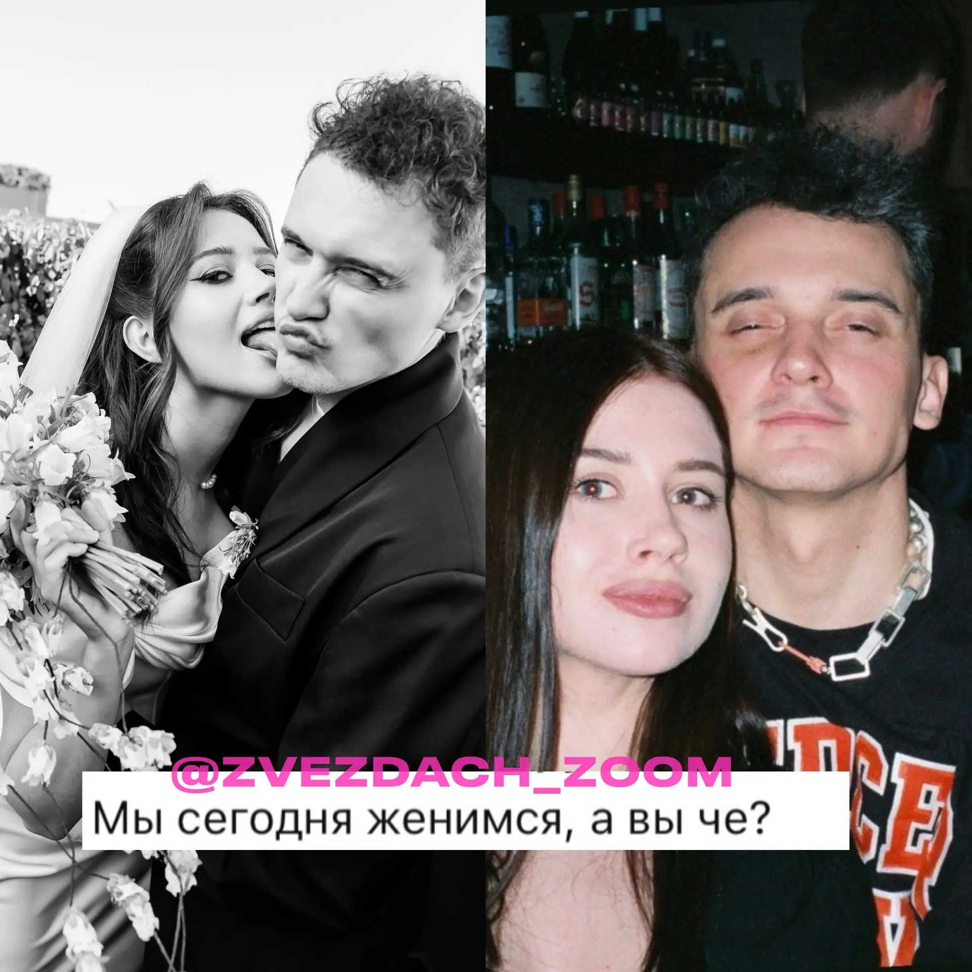 Олеся Иванченко сегодня выходит замуж