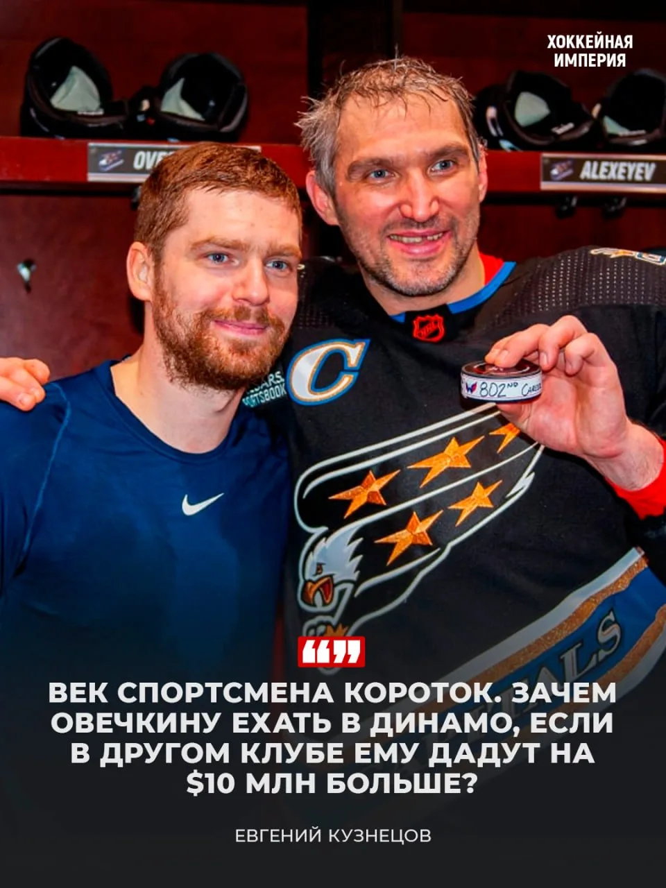 Кузя: разложил по фактам☝️