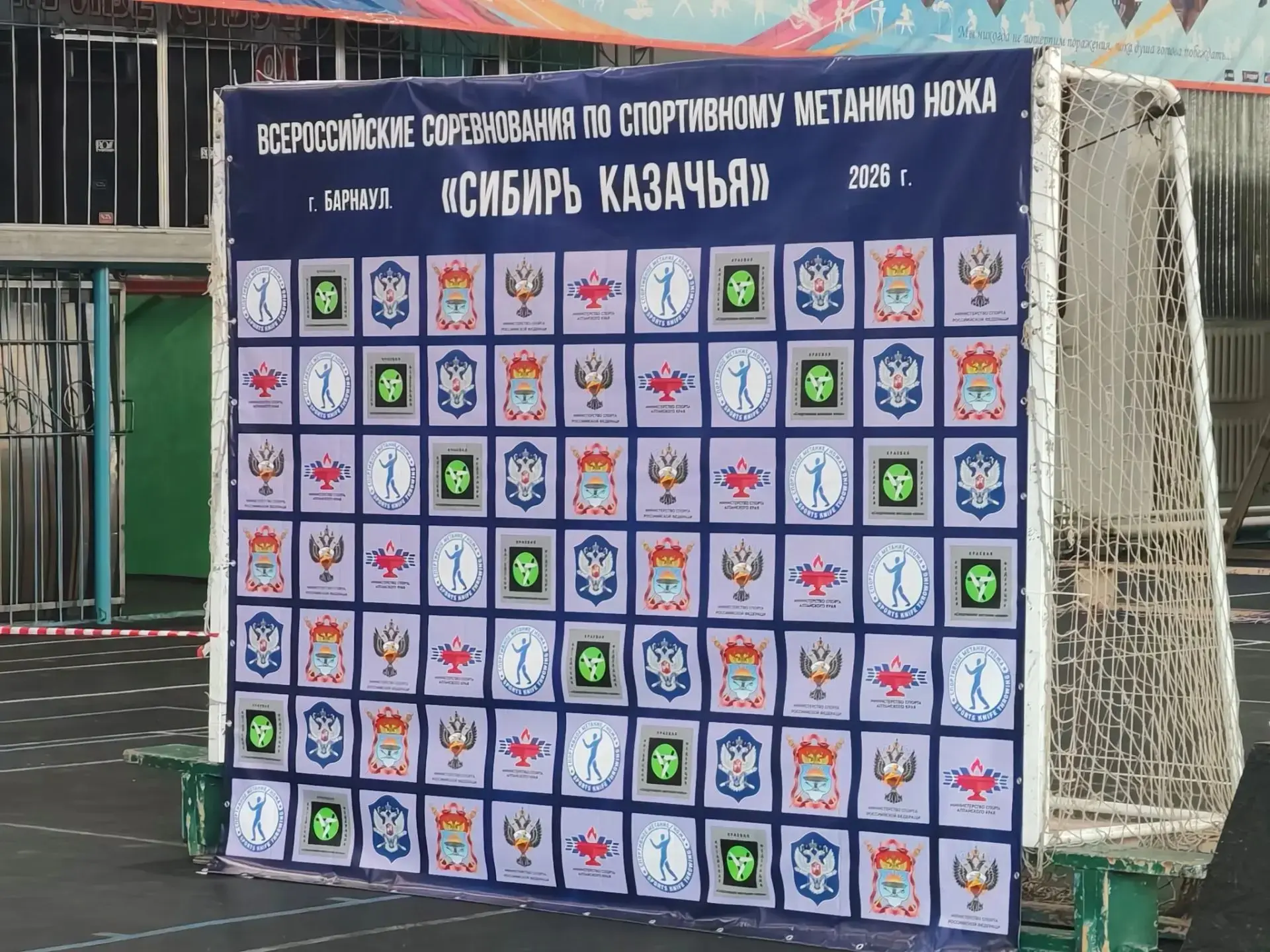 Казаки со всей России соревнуются в Барнауле 💪
