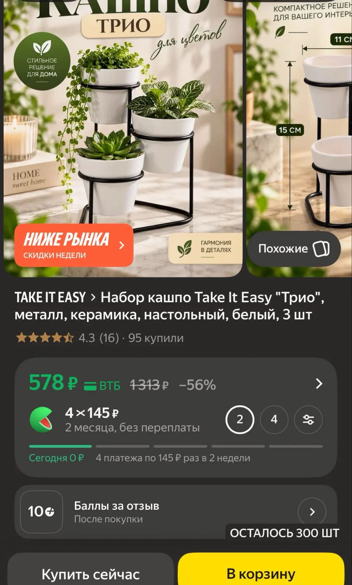 🐸Керамические🔥🔥