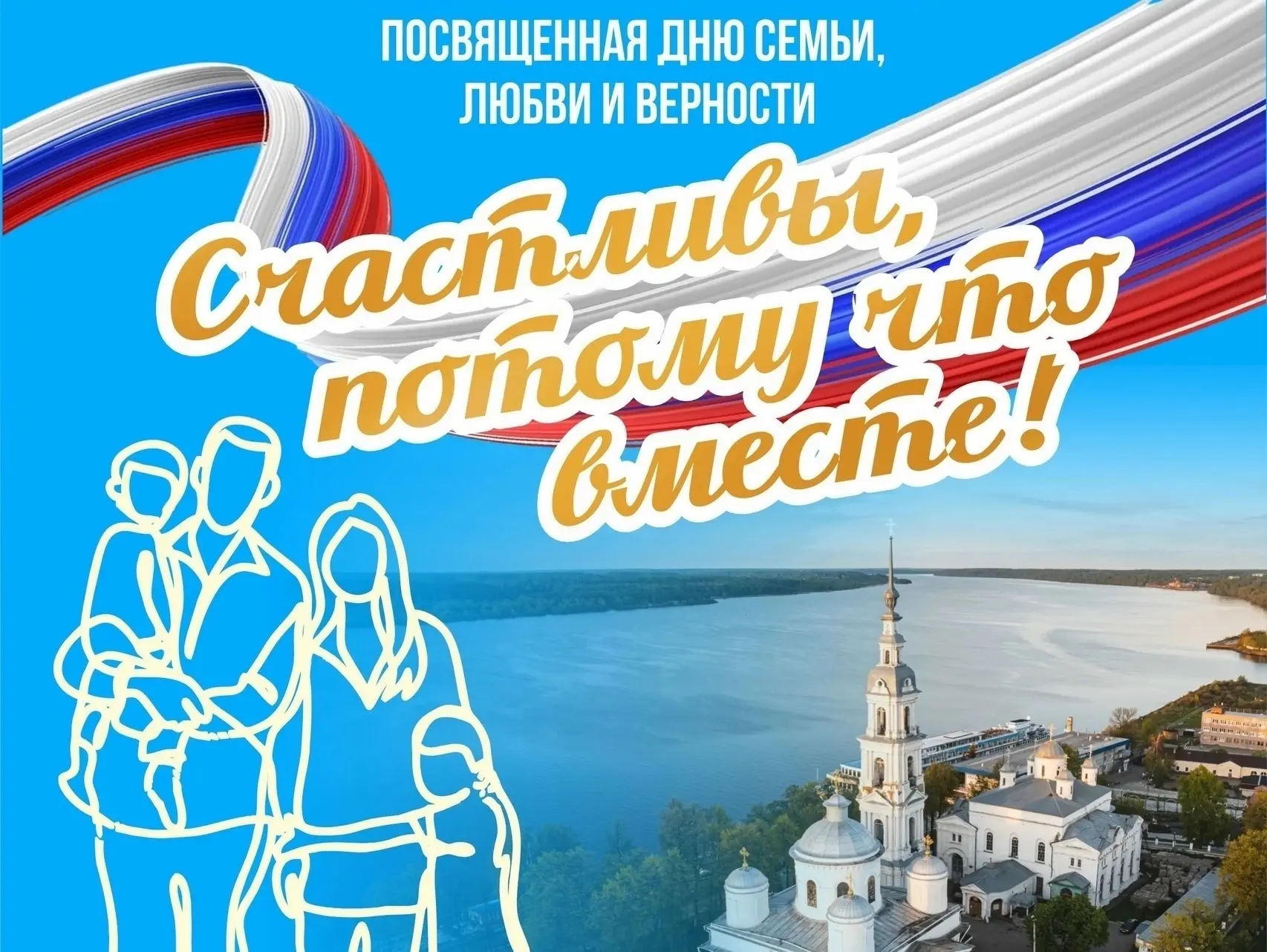 Пусть дети и взрослые помнят всегда –