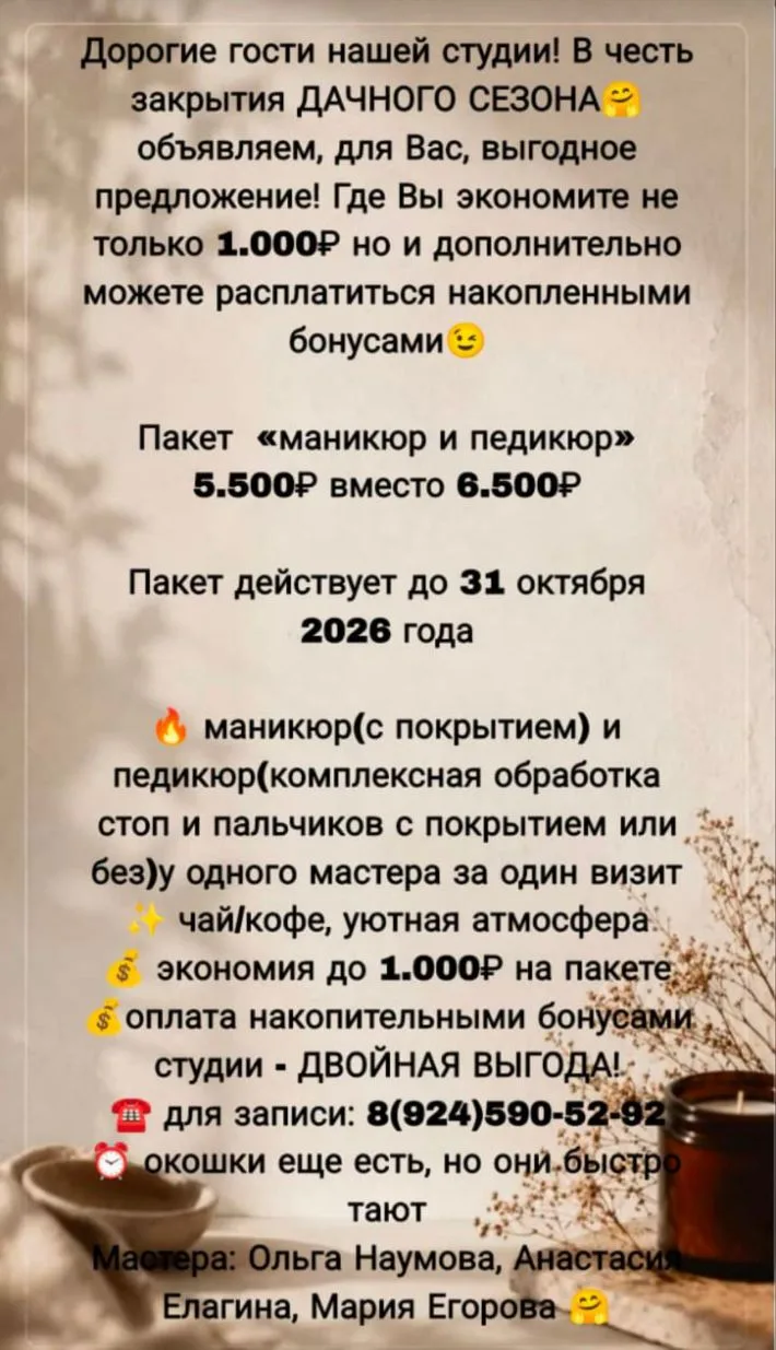 Медиа публикации