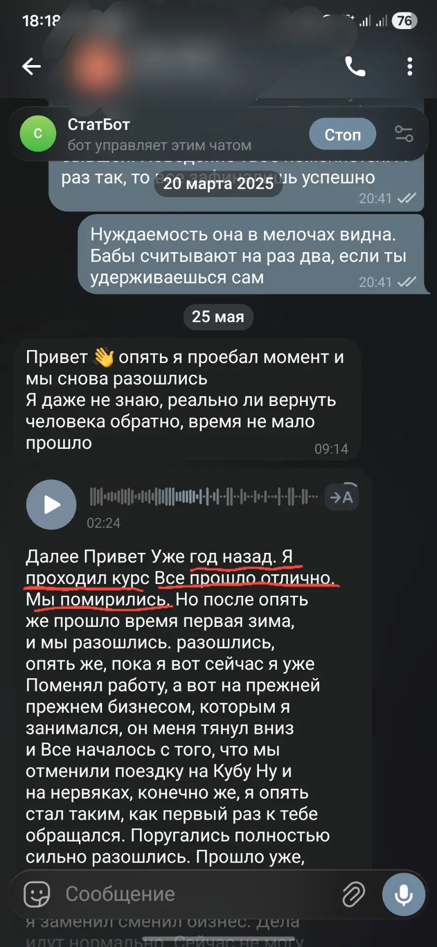 Классика.