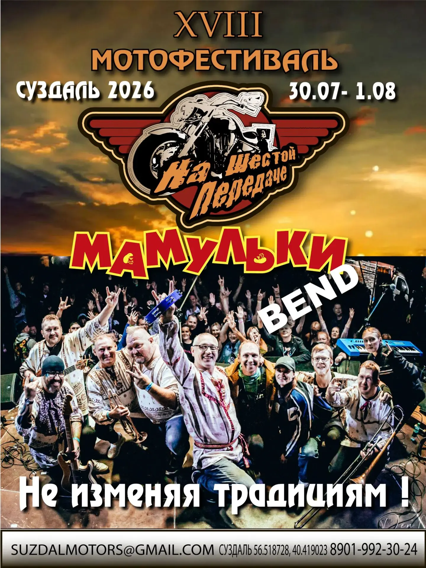 Сегодня в 21:00