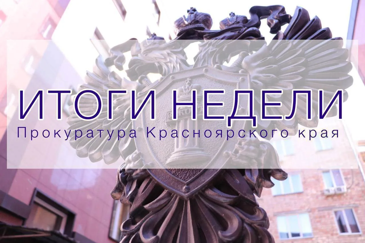 ⚡️ На Таймыре перед судом предстанет начальник участка за уничтожение растительного слоя в тундре пр