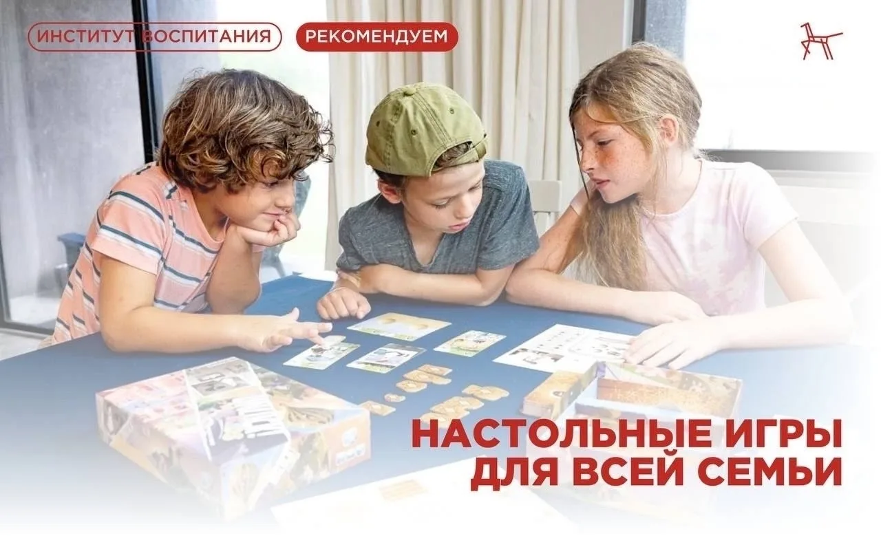 💢 Выходной — отличное время, чтобы выдохнуть и провести его вместе с семьёй.