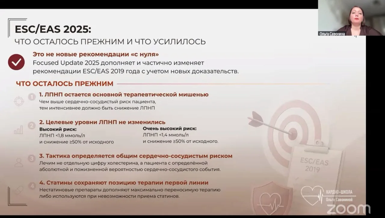 Обновления клинреков