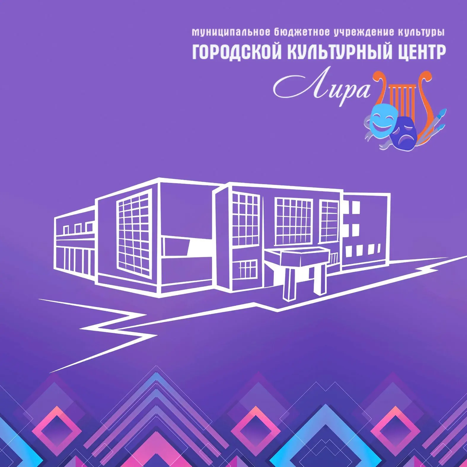 Уважаемые посетители! Мы стремимся к тому, чтобы визит в наше учреждение был для вас ко...