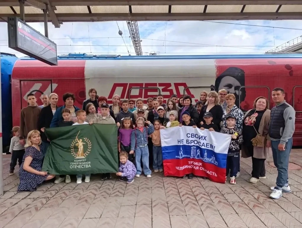 🚂 Семьи участников СВО из Троицка посетили «Поезд Победы»

Мамы, жены, дети и близкие наших защитни