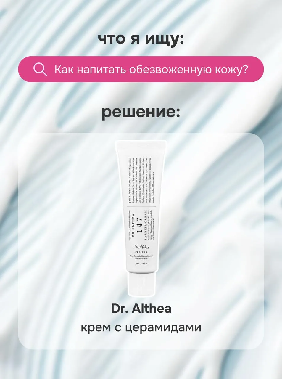 Уверены, в вашей истории поиска тоже есть эти запросы 👩‍💻  А мы уже нашли ответы и собрали удобную ш