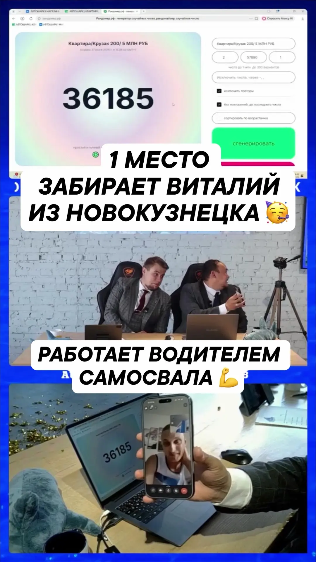 Изображение 1 к публикации «АВТОШАРК | МАГАЗИНЫ»