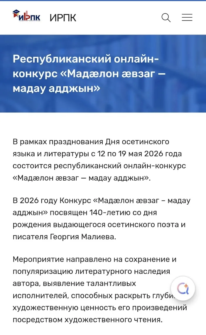 🇺🇳 В числе победителей ! 🇺🇳