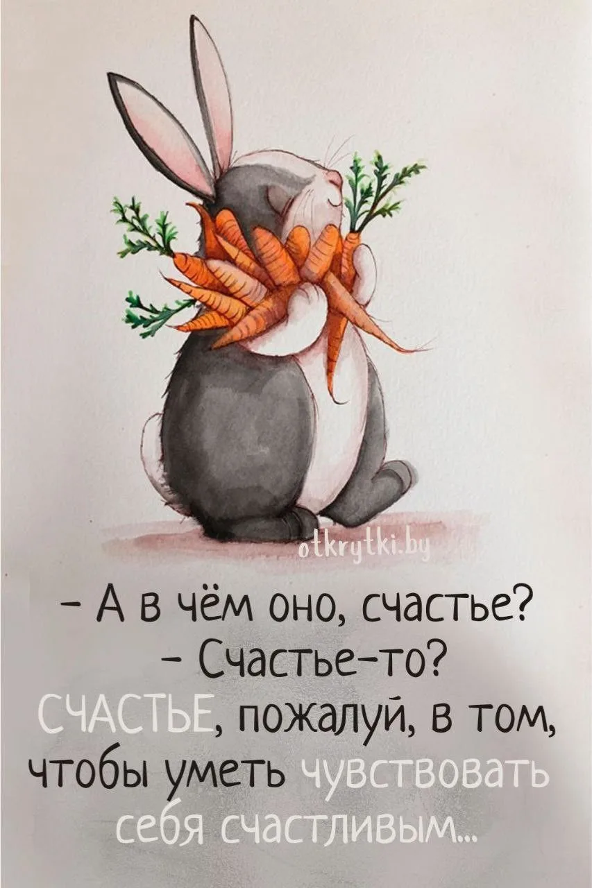 Вам не сложно мне приятно 😉