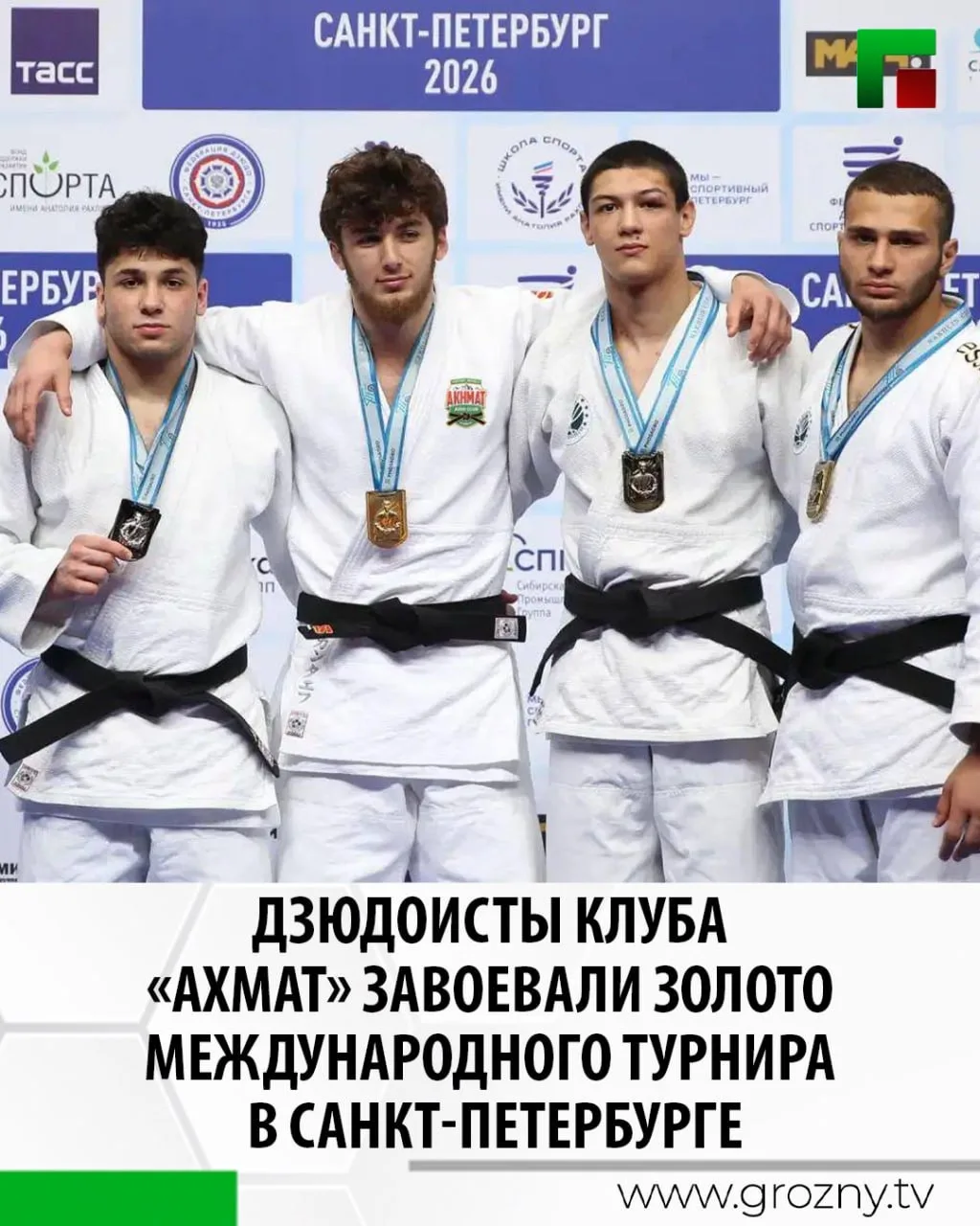 Воспитанники Республиканского клуба дзюдо «Ахмат» Магомед Абдулаев и Абу-Бакр Кантаев стали победите
