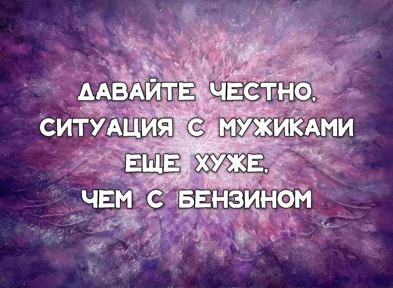 #ДивныйЮмор