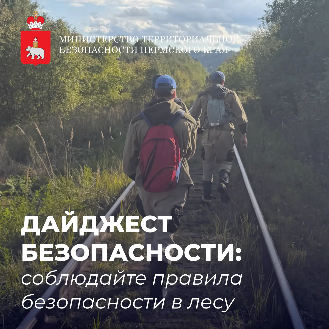 ⚡️ Дайджест безопасности: подводим итоги недели