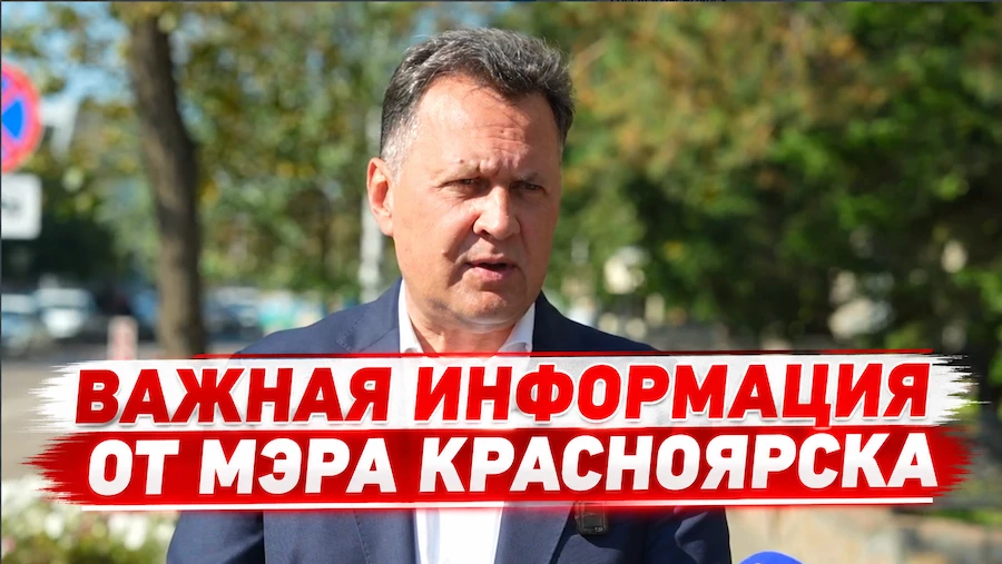 Сергей Верещагин: "Мишку пока не нашли"