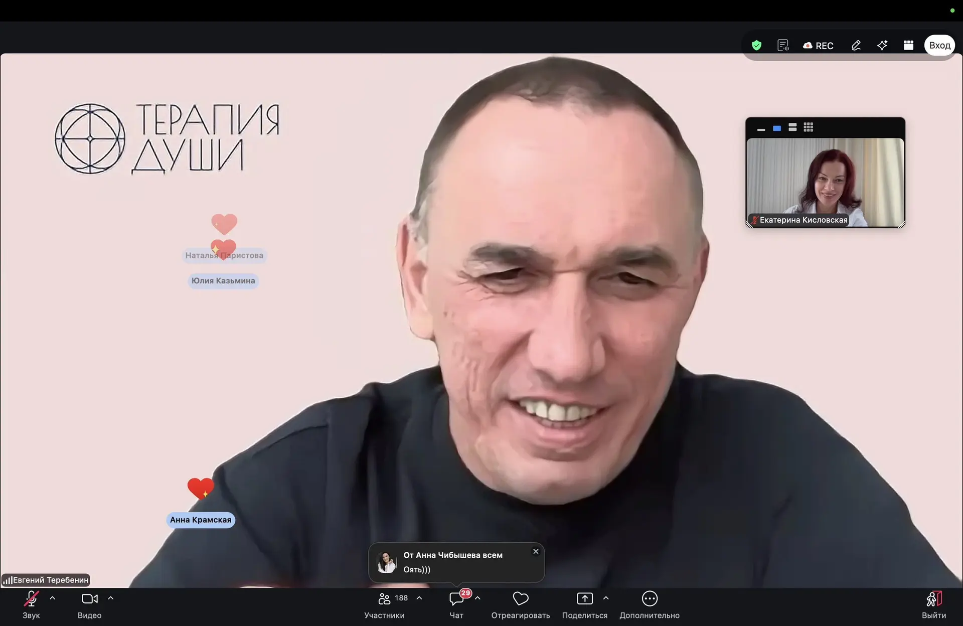 Супервизия.