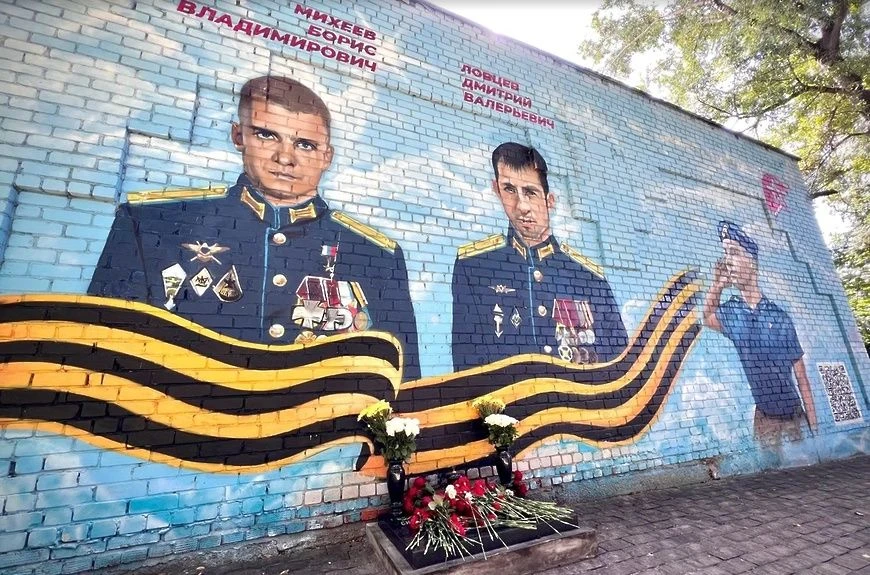 🕯В Солнечногорске почтили память Героев СВО - подполковника Бориса Михеева и майора Дмитрия Ловцева