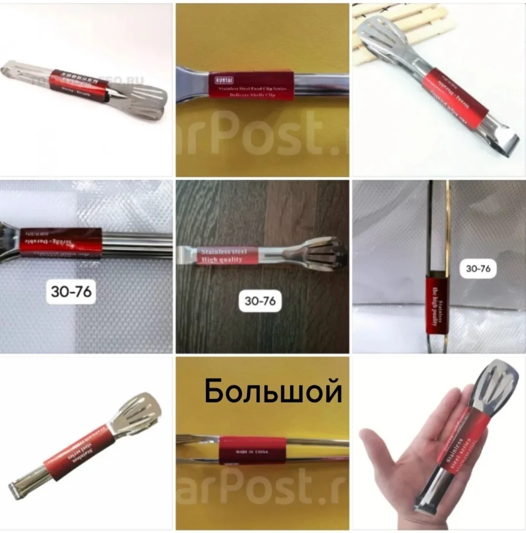 https://vk.com/photo-184814919_493496024