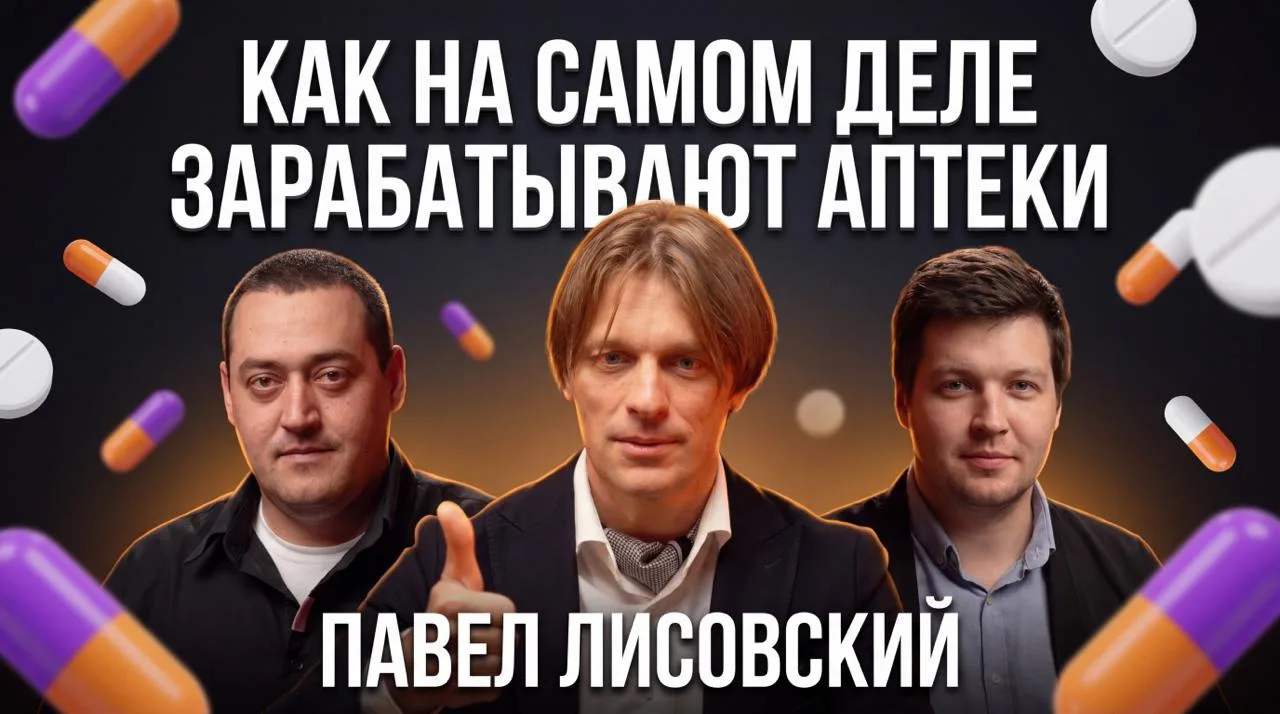 ⚡️От реагента до рекламы. Выпуск №5
