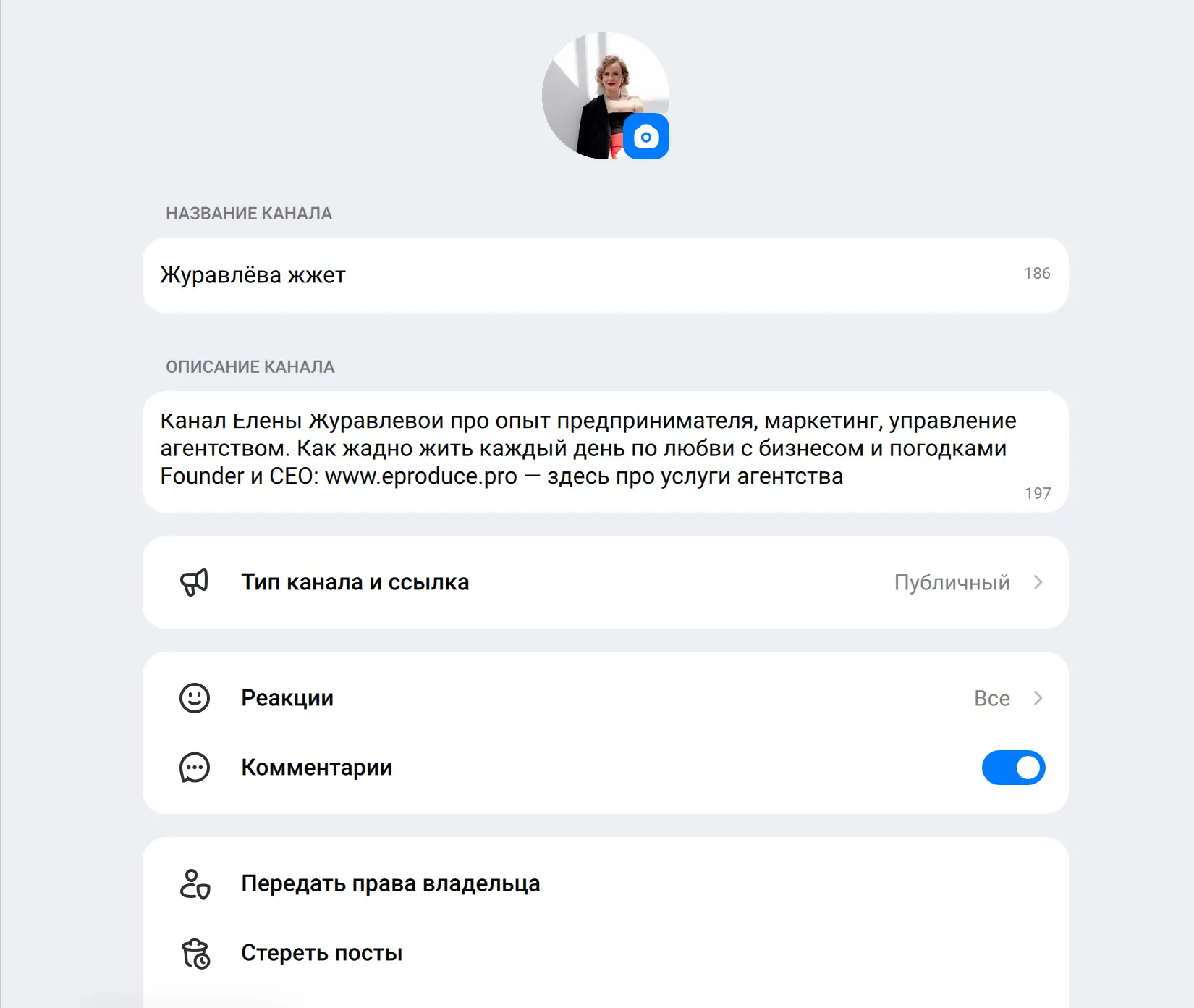 Медиа публикации