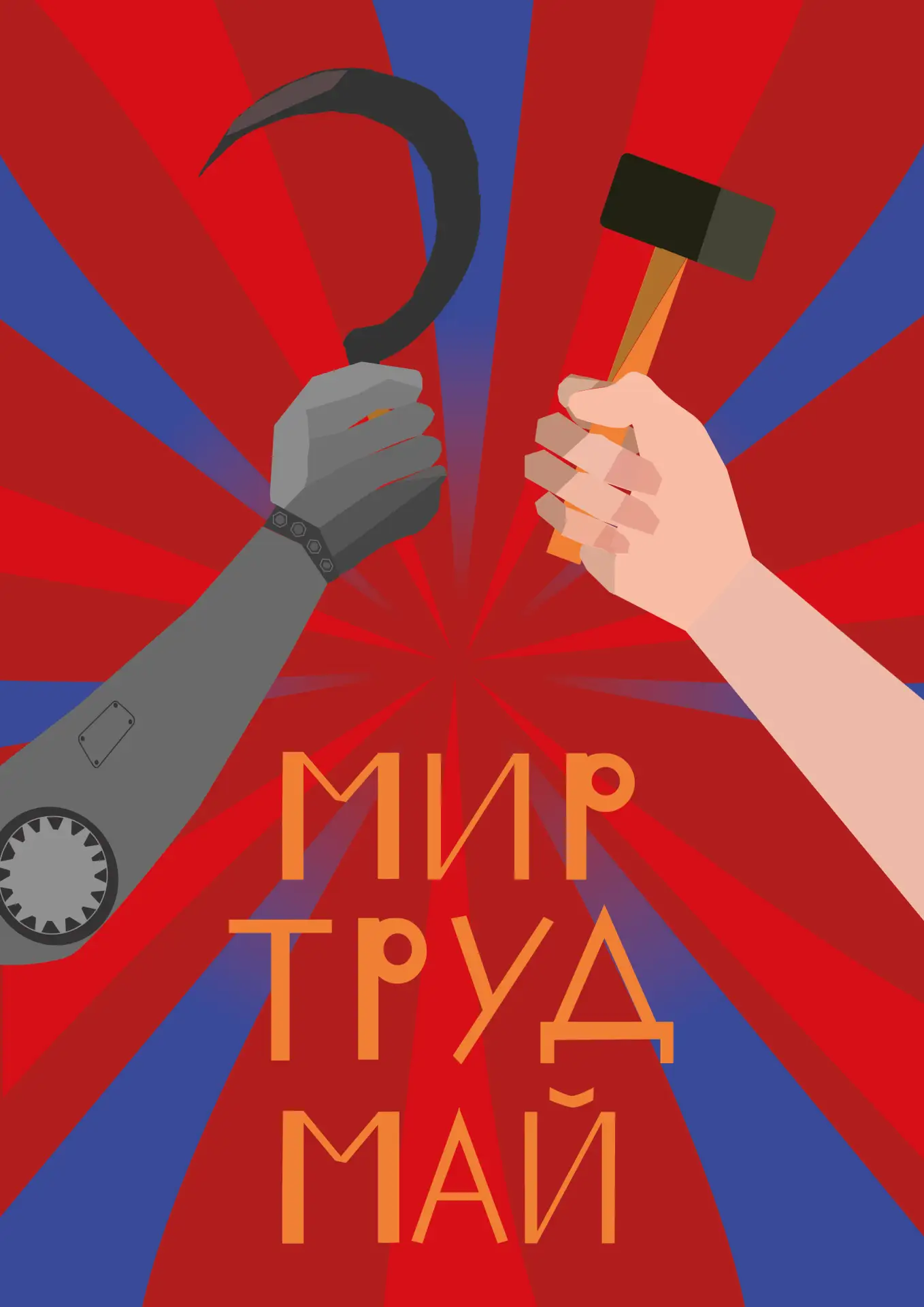 Победы не уходят на каникулы!

Даже летом наши таланты продолжают сиять. Ребята из объединений «Граф
