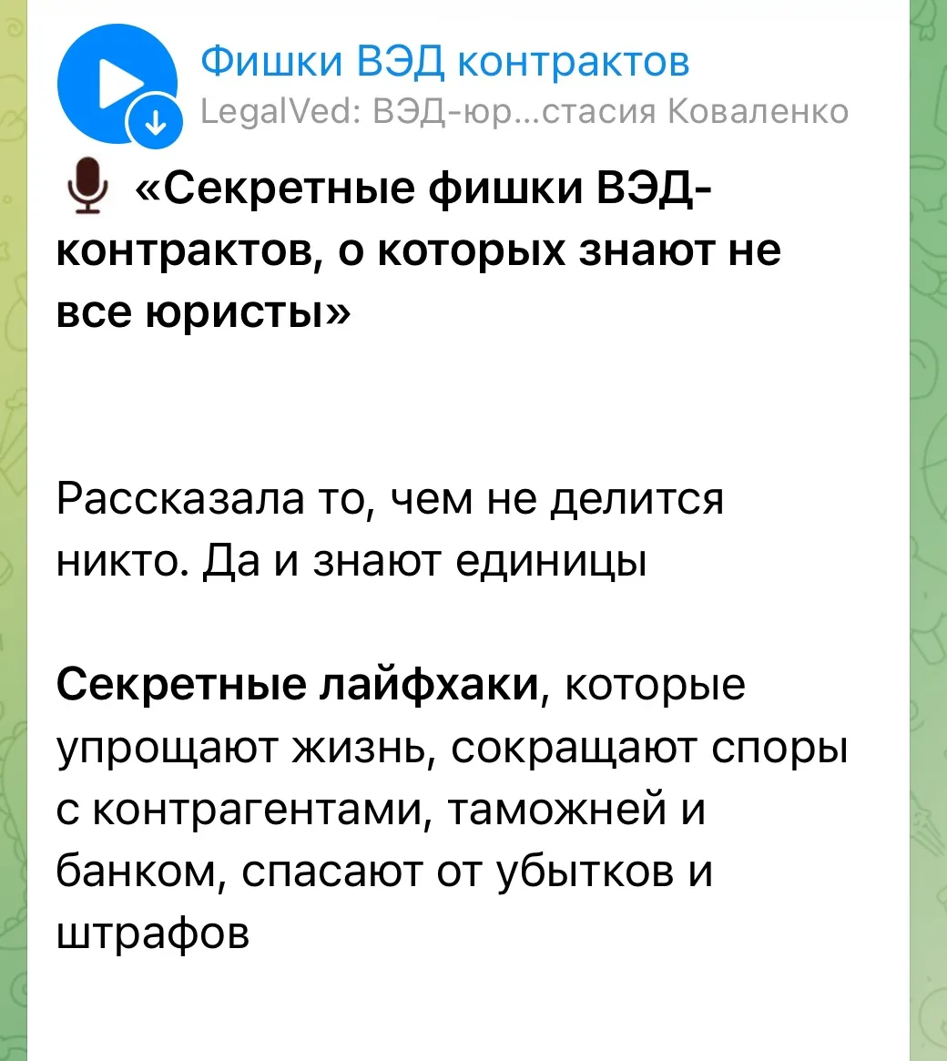 Медиа публикации
