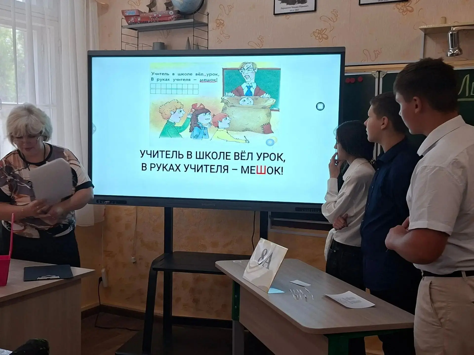 В День грамотности ученики проверили себя в лингвистическом турнире