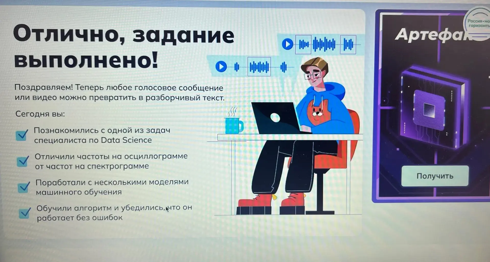 Медиа публикации