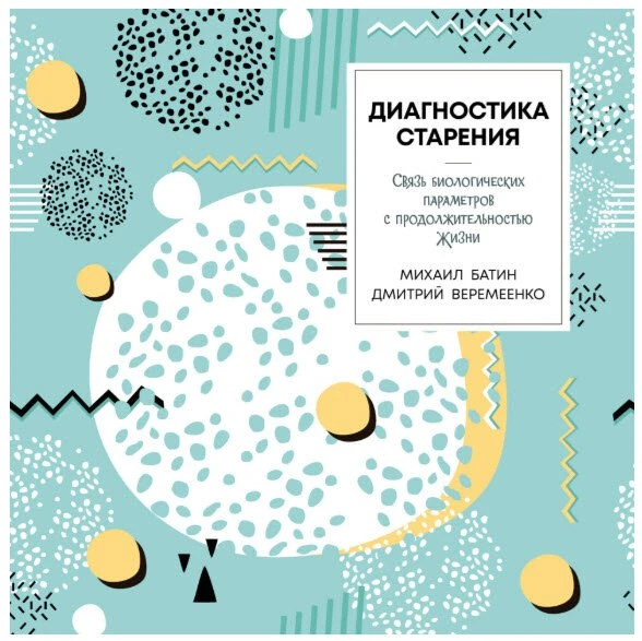 ПОЛЕЗНАЯ КНИГА