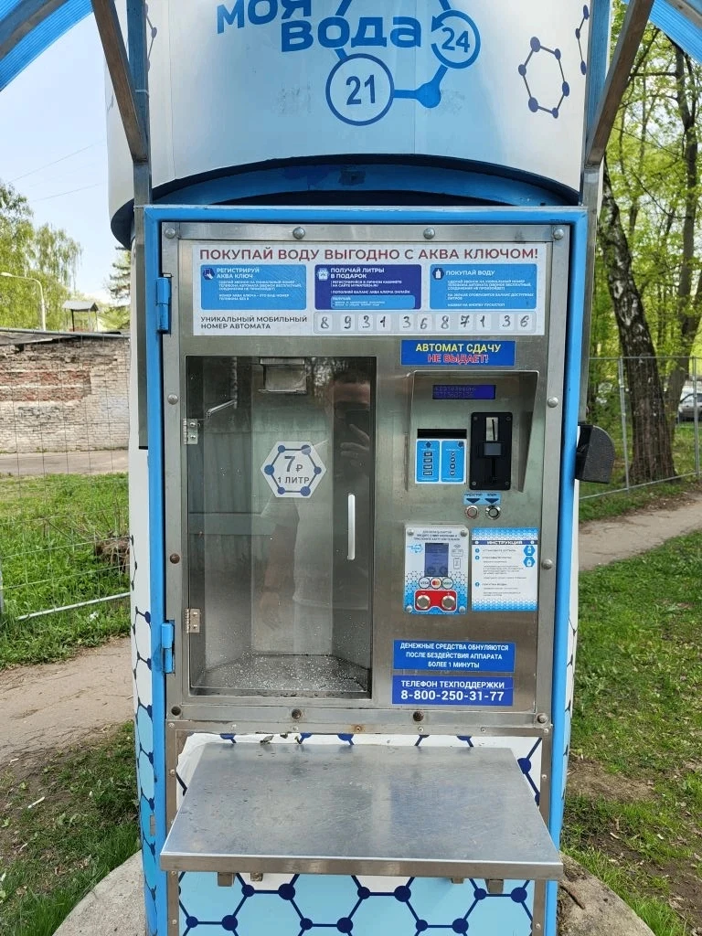 💪За чистой водой стоит большая ежедневная работа.