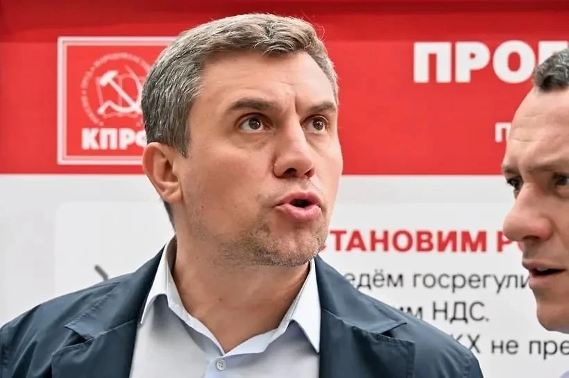 ❗️ЦИК аннулировал регистрацию депутата от КПРФ Николая Бондаренко на выборах в Госдуму