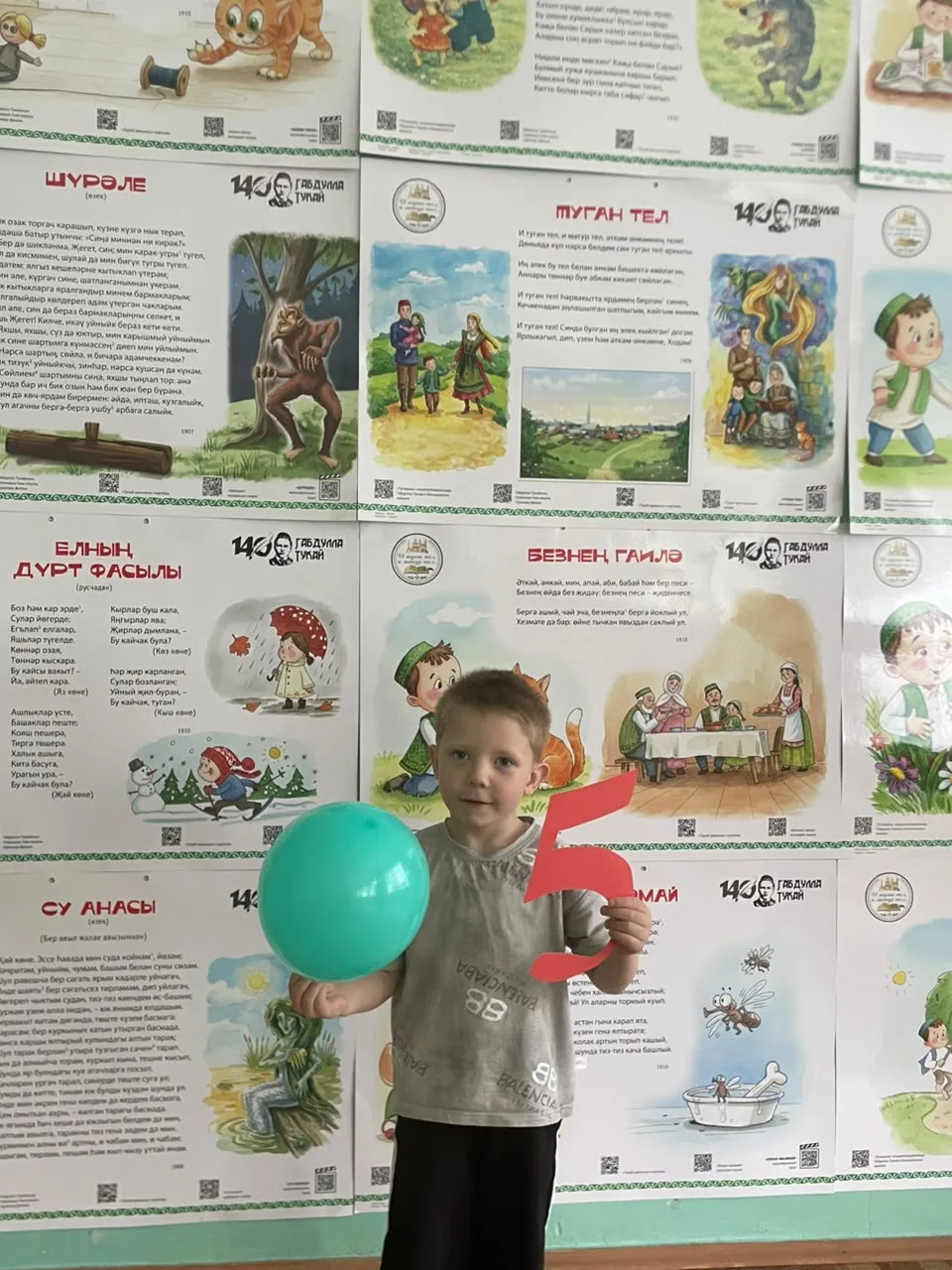 🎉 Сегодня в нашем саду праздник — 5 лет исполняется Елисееву Илье!