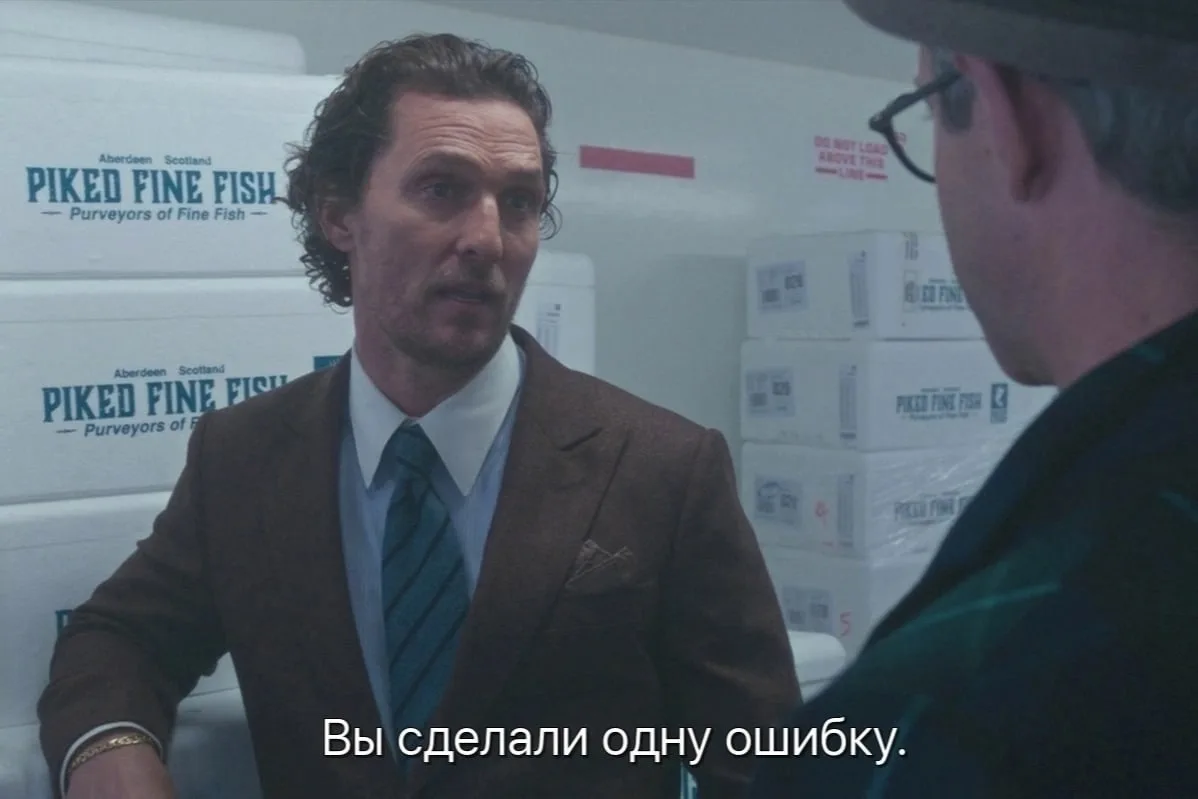 «Джентльмены» (2019)

— Вы сделали одну ошибку.

Режиссер / Гай Ричи