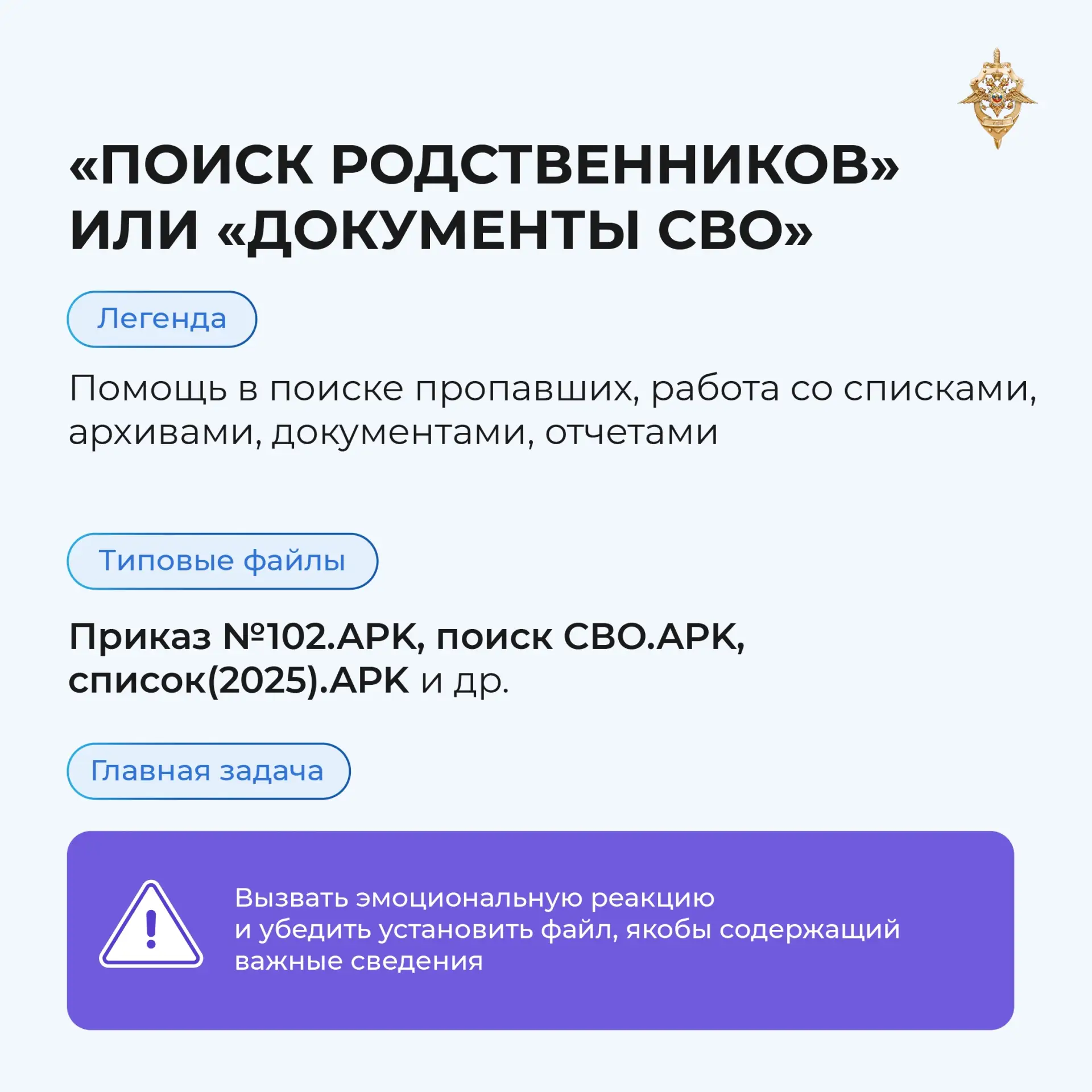 Изображение 7 к публикации «Подслушано ЧМЗ | Металлургический район | Челябинск | ЖК Электростальский | Медео | Все свои | Казанцево | Работа | Вакансии»