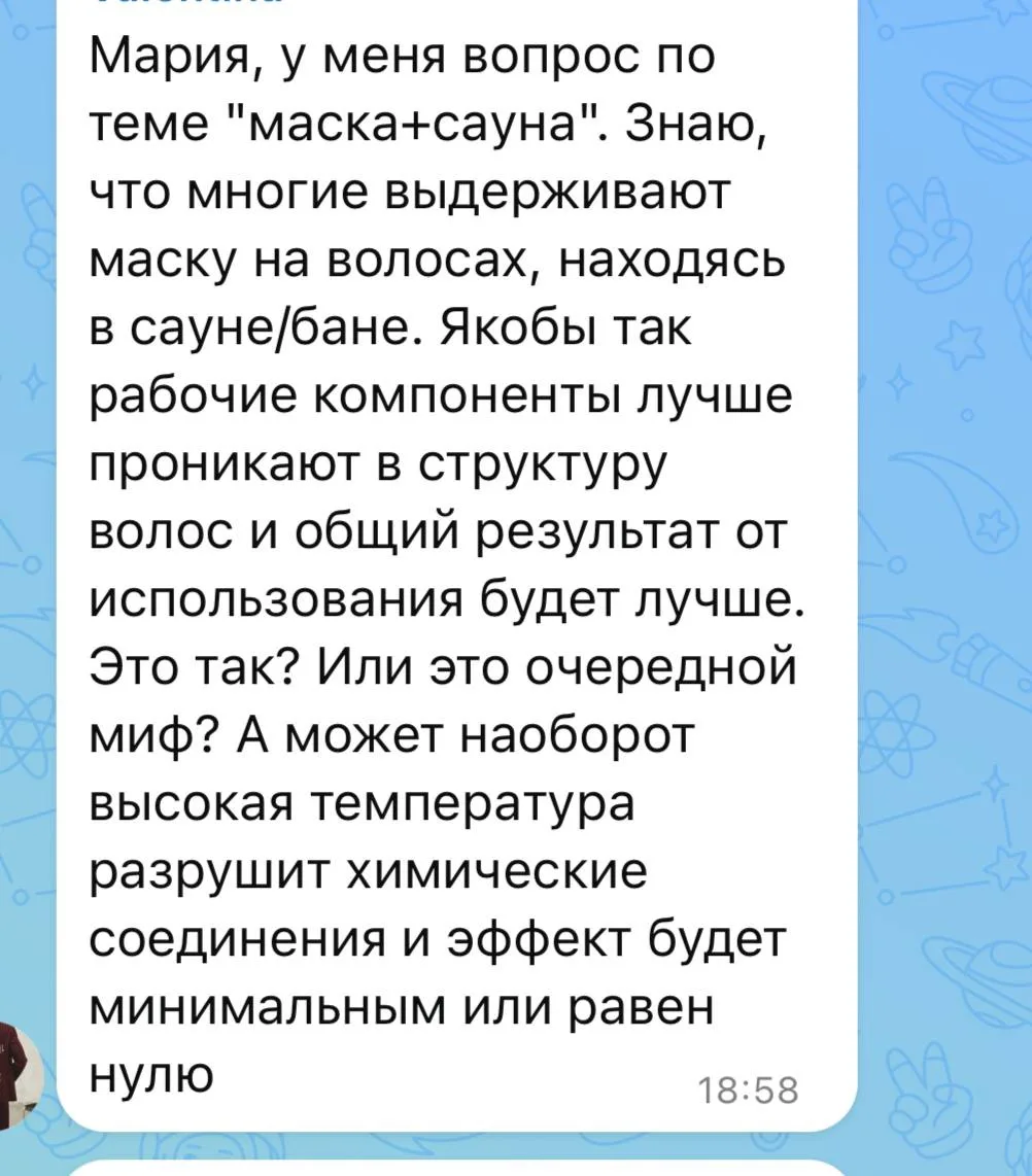 #вопросы_подписчиков