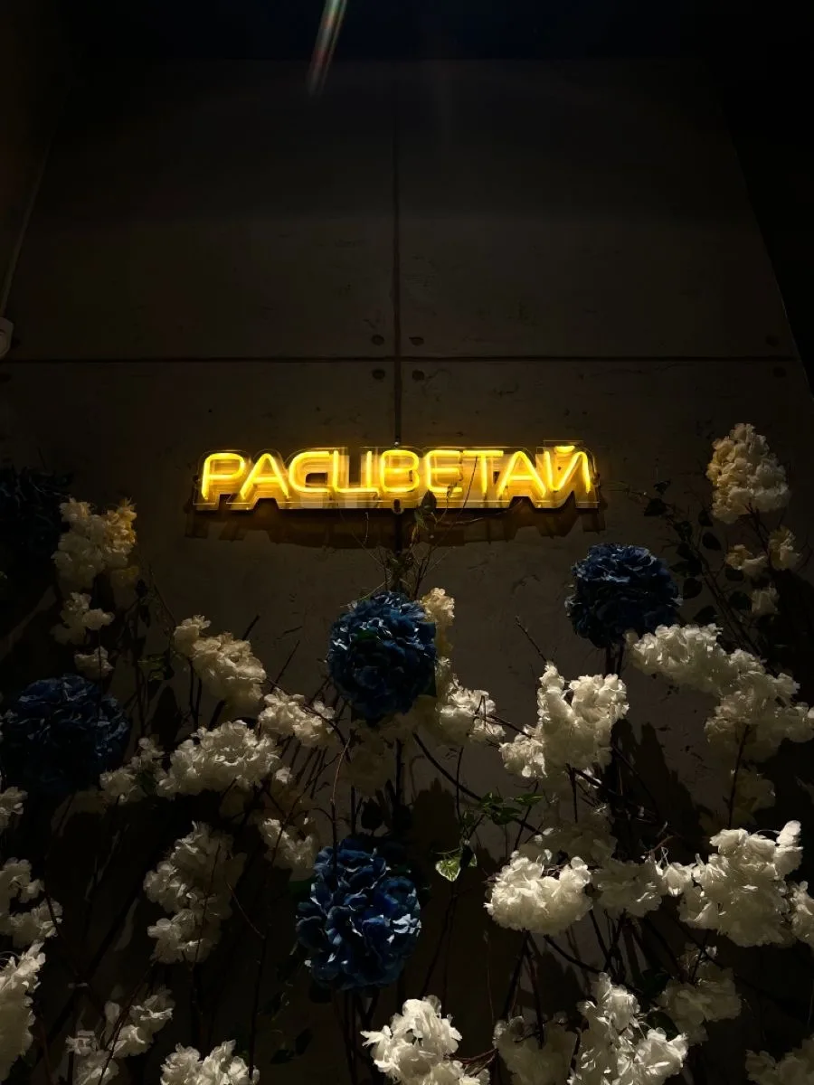⚡️В EpicNeon мы создаём ваш уникальный стиль⚡️