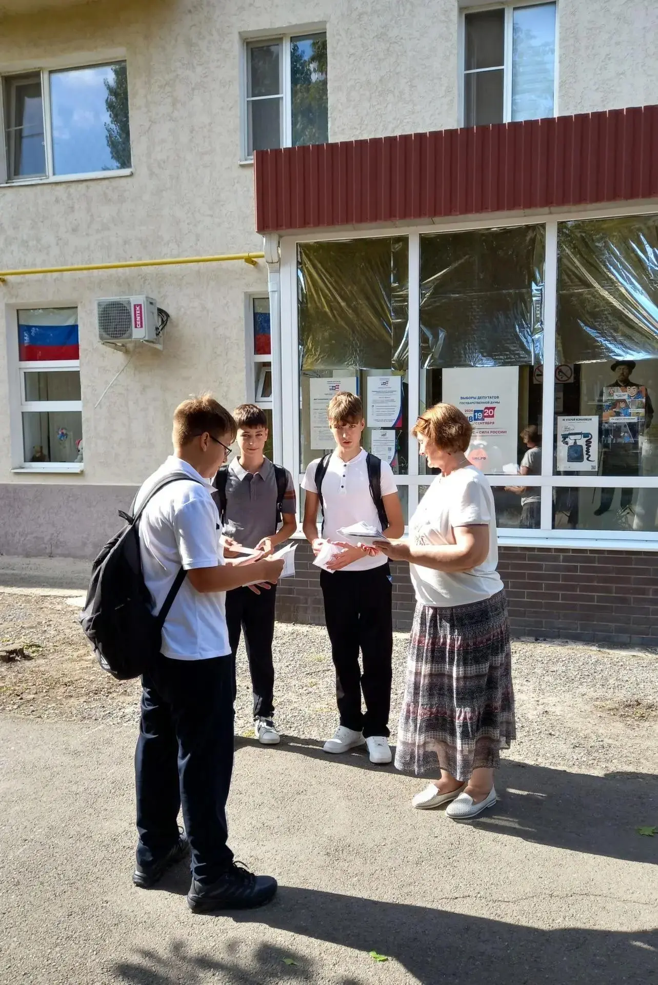 3 сентября — День солидарности в борьбе с терроризмом.