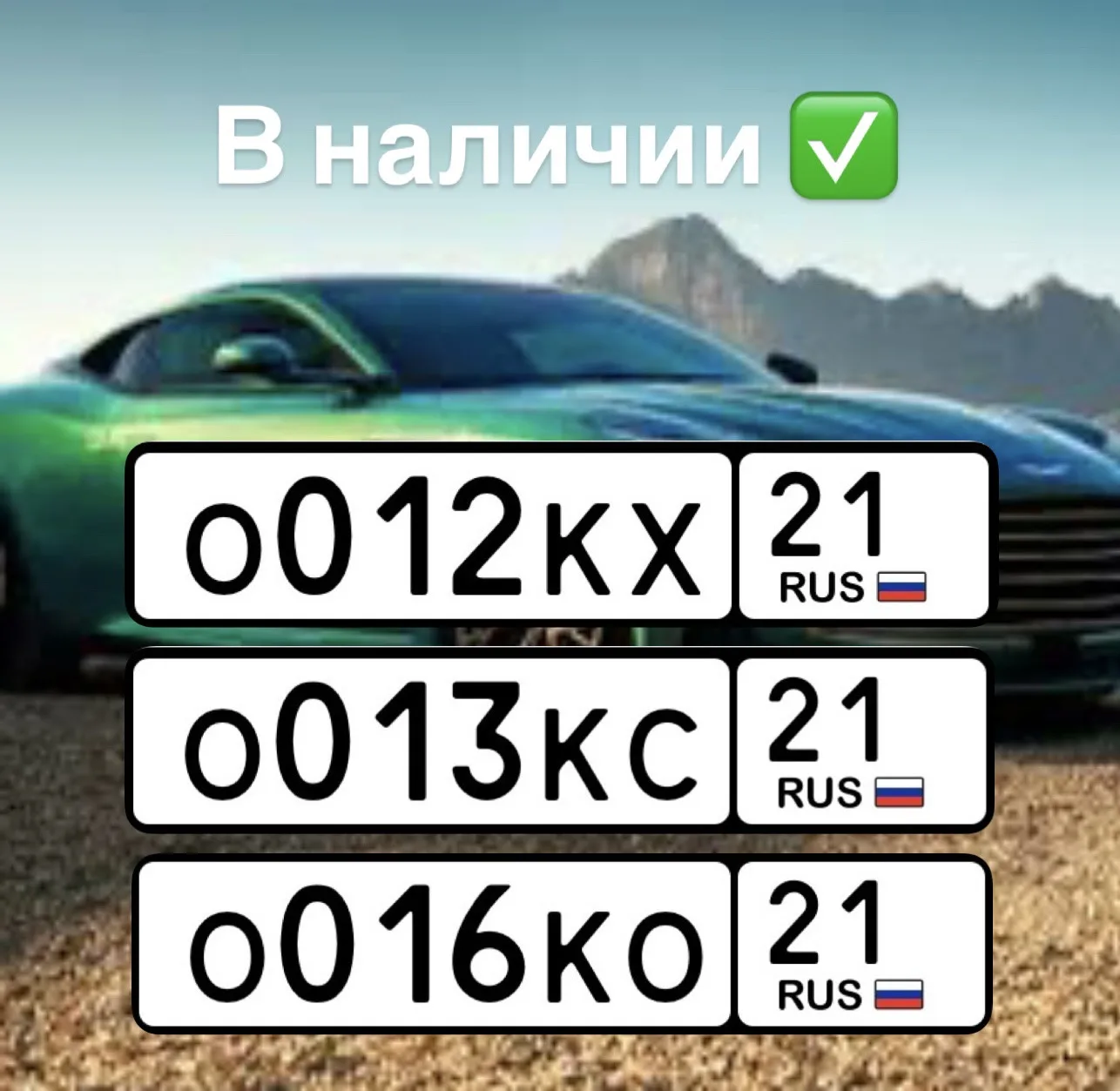 ТРИ НОМЕРА — ТРИ СТИЛЯ