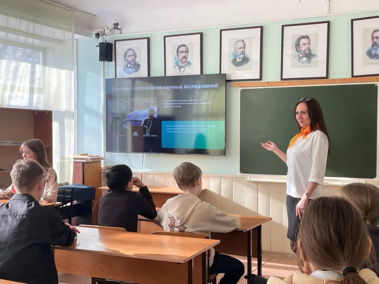 🔬 Сегодня в нашей школе состоялось захватывающее мероприятие, посвящённое Дню науки, — «Учёные Кузба