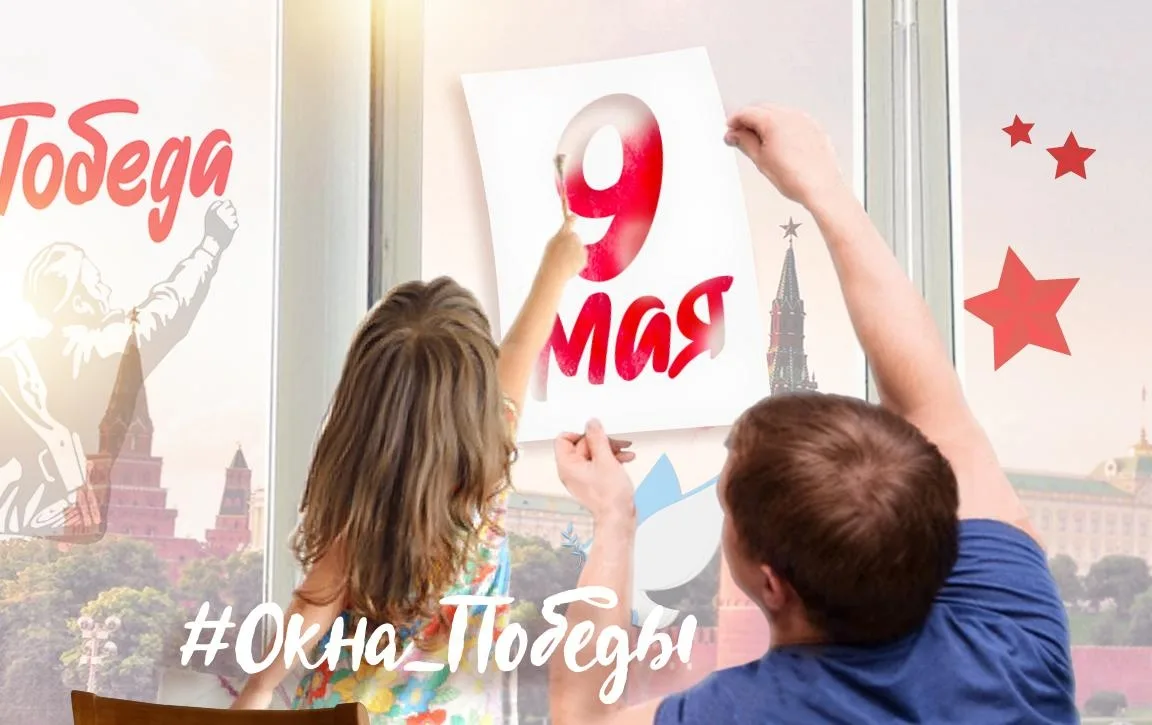 🎉⭐🎉⭐🎉 В каждом регионе, каждой области, городе, улице, доме России идет патриотическ...