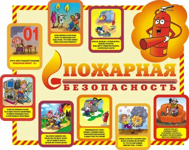 Встреча с сотрудниками МЧС в школе .