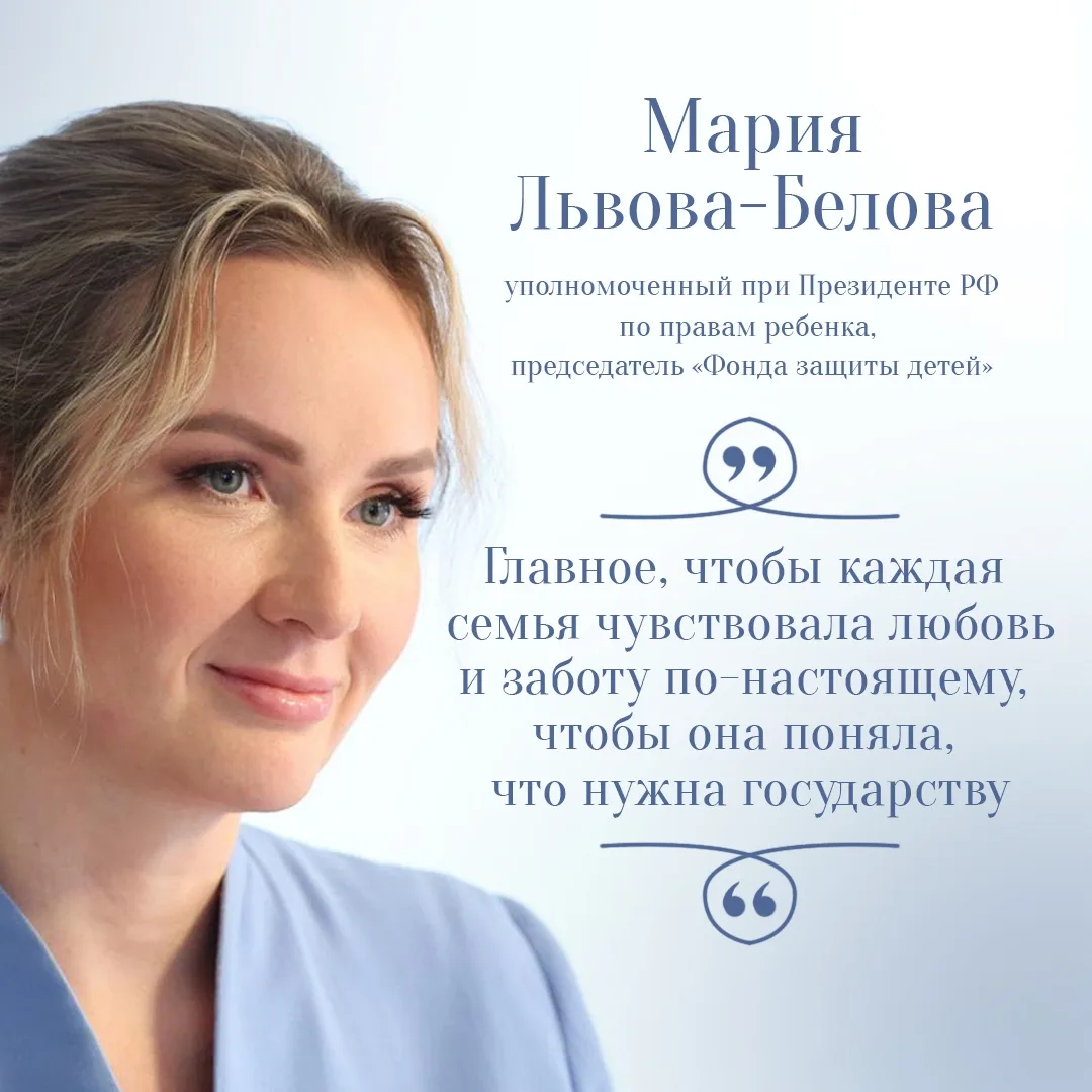 🔥 В Ивановской области модернизируют «Фонд защиты детей» для адресной помощи семьям в ...