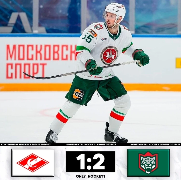 🔥🇷🇺 «Ак Барс» обыгрывает московский «Спартак» на Кубке мэра Москвы