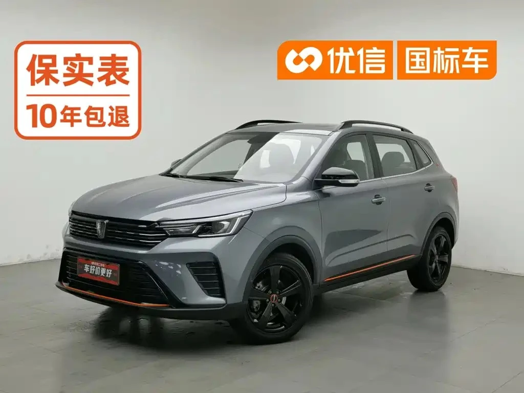 Roewe RX3 2021 год, под заказ из Китая 🇨🇳